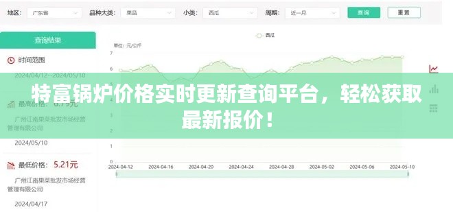 建站服务 第10页