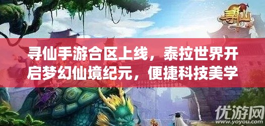 网站案例 第6页