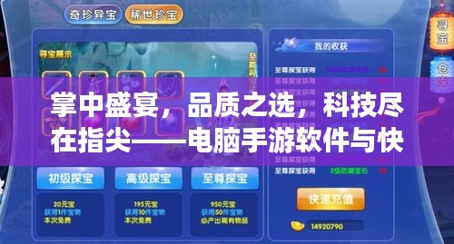 关于我们 第6页