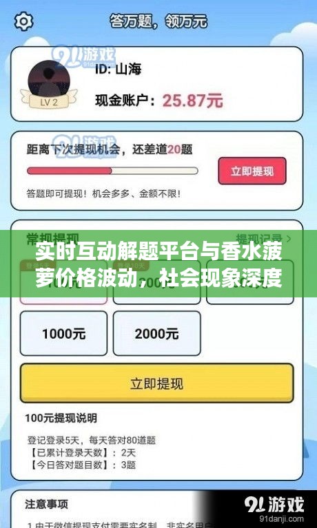 2026年3月7日 第6页